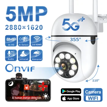 5G WiFi Камеры видеонаблюдения 5MP IP-камера IR Полноцветная Ночного Видения Защита Безопасности Движения CCTV Наружные Водонепроницаемые Камеры