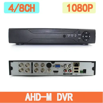 Многофункциональный 4CH/8CH 1080N TVI.CVI.AHD-NH 5 In1 Гибридный Видеорегистратор/1080P NVR Видеомагнитофон AHD DVR Для AHD/Аналоговой IP-камеры