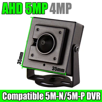 3,7 мм Конусная Металлическая Мини-Камера Видеонаблюдения AHD 5MP 4MP 4в1 Короткая Коаксиальная Цифровая HD Для Дома 650 Фильтр Маленькая Камера с Кронштейном