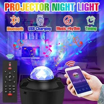 Светодиодный проектор Star Galaxy, ночник, украшение комнаты, освещение настроения в спальне, Встроенный динамик Bluetooth, приложение, пульт дистанционного управления, Умная лампа