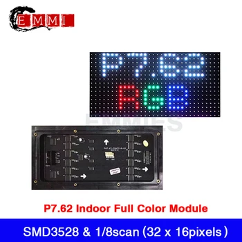 200 Шт./лот Хорошая цена P7.62 Полноцветный светодиодный модуль для помещений 244x122 мм, 1/8 развертки SMD3528 Рекламная светодиодная панель экрана дисплея