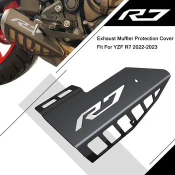 Новый 2023 R7 Глушитель Выхлопных газов Защитная Крышка Мотоцикла С ЧПУ Alumiunm Аксессуары Для Yamaha YZF-R7 YZF R7 YZFR7 2022-2023