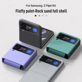 Sumsung Z Flip4 Чехол С Текстурой Каменного Песка Жесткий Чехол Для Телефона Samsung Galaxy Z Flip 4 5G ZFlip4 ZFlip 4 2022 Противоударный Чехол Capa