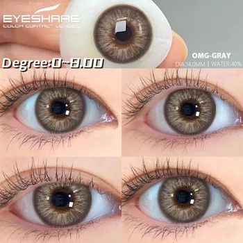 Средства для УХОДА за ГЛАЗАМИ 1 пара Colorcon Корейские цветные контактные линзы для глаз Линзы для близорукости Коричневые линзы Серые линзы для глаз с градусными линзами
