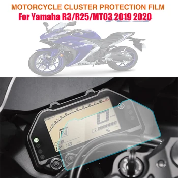 Аксессуары Для мотоциклов Защитная Пленка Для Приборов, Защитная Пленка Для Экрана Приборной панели Yamaha YZFR3 YZFR25 YZF R3 R25 MT03 MT 03 2020 +