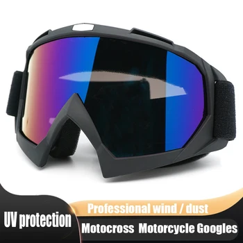 Мотоциклетные очки, шлем для бега по пересеченной местности, Лыжная шапочка, Мотоциклетные очки, солнцезащитные очки для лыжных гонок, ветрозащитные, пылезащитные, УФ-защита