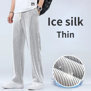 Летние Прямые брюки, мужские свободные тонкие драповые брюки из ледяного шелка, широкие спортивные брюки, повседневные брюки, подходит для 100 кг