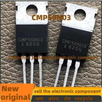 3 шт./лот CMP50N03 50N03 50A 30V TO-220 MOSFET в наличии