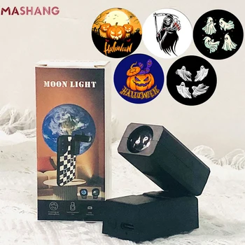 Светодиодное украшение Проектор на Хэллоуин Ночник USB Перезаряжаемая Проекция Земли и Луны На стену Атмосферная Лампа Для Спальни Реквизит для Фотосъемки
