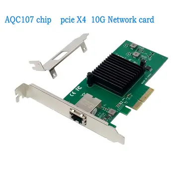 PCIe 3,0x4 RJ45 Сетевая карта Ethernet 10G серверный сетевой адаптер AQC107 чипсет pci-e 4x10/100/1000/10G/Мбит/с