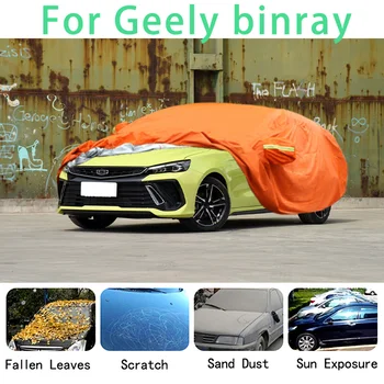 Для Geely binray Водонепроницаемые автомобильные чехлы супер защита от солнца пыль Дождь защита автомобиля от града автоматическая защита