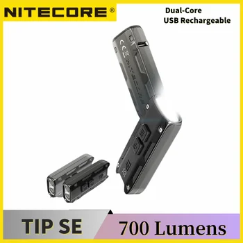 NITECORE TIP SE Двухъядерный металлический брелок с подсветкой 700 люмен, 4 режима освещения, Перезаряжаемый светодиодный фонарик