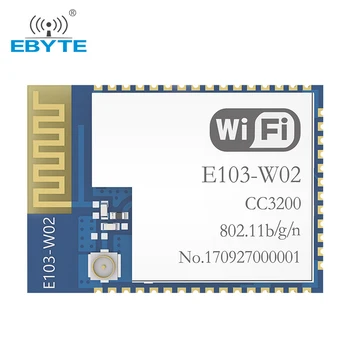 CC3200 Беспроводной модуль Wi-Fi 2,4 ГГц E103-W02 EBYTE Плата разработки 20dBm Печатная плата Антенна по команде Беспроводной модуль Wi-Fi низкой мощности