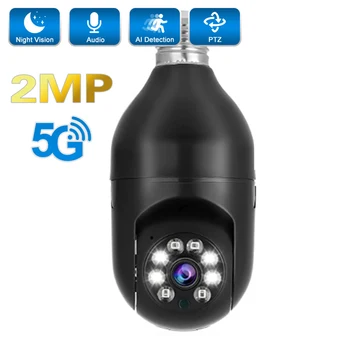 Камера видеонаблюдения 5G Wifi, полноцветное ночное видение, Автоматическое отслеживание человека, 4-кратный цифровой зум, Видео-монитор безопасности, лампа E27, камера
