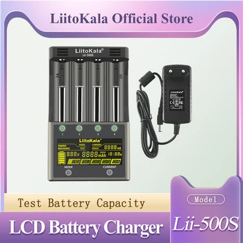 LiitoKala lii-500S lii-500 lii-PD4 Lii-202 lii-402 lii-S2 lii-S4 18650 Зарядное устройство для перезаряжаемой батареи 26650 16340