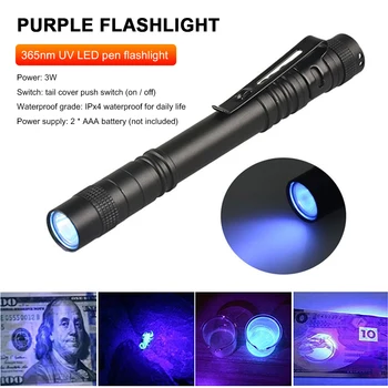 Ультрафиолетовый фонарик мощностью 3 Вт, Ультрафиолетовый фонарик, Детектор пятен мочи домашних животных, светодиодный фонарик, мини-фонарик, ручка с зажимом