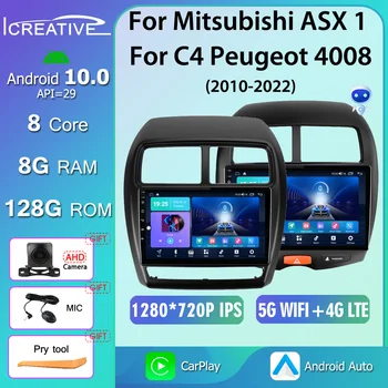 Для Mitsubishi ASX 1 2010 2011 - 2022 Для C4 Peugeot 4008 Автомобильный Радио Мультимедийный Видеоплеер Навигация GPS Android 10,0 2din DVD