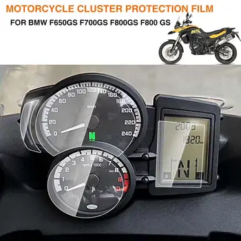 Защитная пленка от царапин для мотоцикла, Наклейка на экран Спидометра для BMW F700GS F800GS F650GS F800 GS ADV