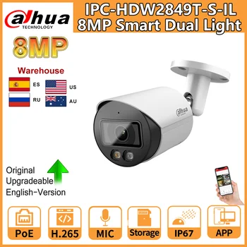 8-мегапиксельная IP-камера Dahua Bullet Security Полноцветная 4K Smart с двойным освещением PoE IPC-HFW2849S-S-IL Со встроенным микрофоном для видеонаблюдения WizSense
