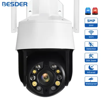 5-Мегапиксельная WiFi IP-камера с 20-кратным Оптическим зумом 100 м ИК Ночного видения с обнаружением человека Камеры видеонаблюдения PTZ-камера Безопасности