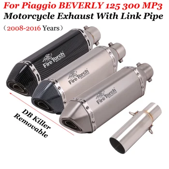 Глушитель Выхлопных газов Мотоцикла Для Piaggio BEVERLY 125 300 MP3 125 250 300 LT X10 2008-2016 Глушитель Среднего Звена DB Killer