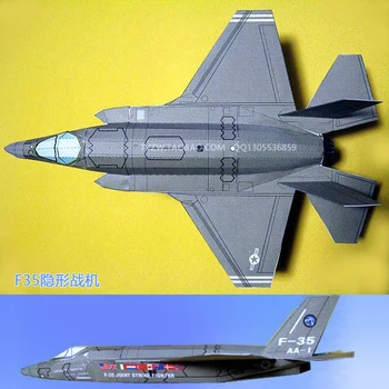 Американский стелс-истребитель F35 Lightning DIY бумажная модель самолета бумажное искусство игрушки ручной работы