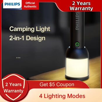 Philips SFL2187 Портативный фонарик и походная лампа 2 в 1, 4 режима освещения, фонарики для самообороны, Пешие прогулки, Рыбалка