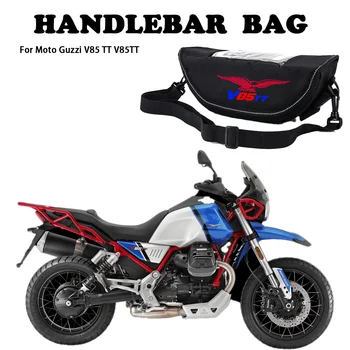 Для Moto Guzzi V85 TT V85TT Аксессуары для мотоциклов, Водонепроницаемая и пылезащитная сумка для хранения на руле, навигационная сумка