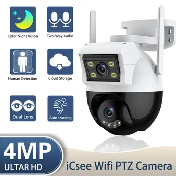 2K 4MP PTZ Wifi IP камера безопасности Наружная двухобъективная двухэкранная PTZ Беспроводная Камера видеонаблюдения цветного ночного видения