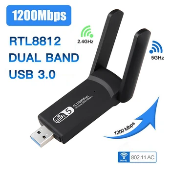 1200 Мбит/с Беспроводная Сетевая карта USB WiFi Адаптер 2,4 G 5G Двухдиапазонный WiFi Usb 3,0 Lan Ethernet Донгл Антенна Для Настольного Ноутбука