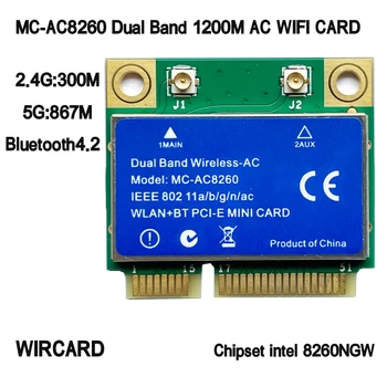 WIRCARD MC-AC8260 Двухдиапазонная 1200 М WIFI КАРТА 802.11ac BT 4,2 MINI PCI-E 2,4 G/5G для intel 8260NGW 8260D2W