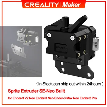 В наличии экструдер CREALITY Sprite SE-Neo, созданный для 3D-принтера DIY Ender-3 V2 Neo/Ender-3 Neo/Ender-3 Max Neo/Ender-2 Pro