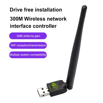 USB WiFi Dongle 300 Мбит/с Беспроводная сетевая карта WiFi Dongle 2,4 ГГц 5dBi Всенаправленная антенна для настольного ноутбука