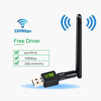 USB WIFI Адаптер Бесплатный драйвер для Windows 7/8/10 Wi Fi Антенна 150 м Беспроводная сетевая карта для настольного ноутбука