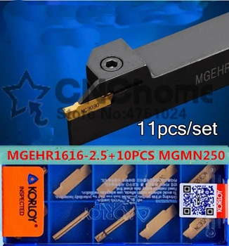 MGEHR1616-2.5 1 шт. + 10 шт. MGMN250-G = 11 шт./компл. токарные инструменты с ЧПУ NC3020/NC3030 для механической обработки стали Бесплатная доставка