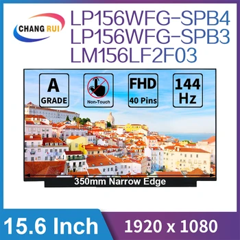 CRO 15,6-дюймовый Ноутбук с частотой 144 Гц LP156WFG-SPB4 LP156WFG-SPB3 LM156LF2F03, Экран Full-HD 1920*1080, 40-контактный разъем, Антиглянцевая матрица