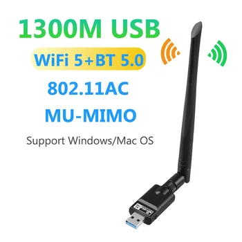 1300 Мбит/с WiFi Адаптер 2,4 ГГц/5,8 ГГц Двухдиапазонный USB 3,0 BT 5,0 Беспроводная Сетевая карта Bluetooth Wi-Fi Ключ Для Ноутбука Настольный ПК