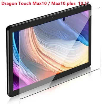 2 шт. Защитная пленка для экрана из закаленного стекла для планшета Dragon Touch Max10 Max10 Plus с полным покрытием экрана